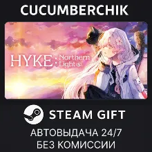 HYKE:Northern Light(s) STEAM GIFT AUTO AM+МИР