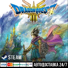 Dragon Quest III HD-2D Remake СТИМ Steam Gift