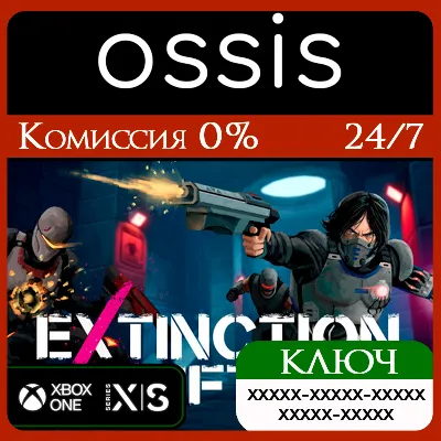 КЛЮЧ Extinction Rifts XBOX Код - irongamers.ru