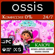 Gabby’s Dollhouse: Ready to Party Xbox Ключ/Код