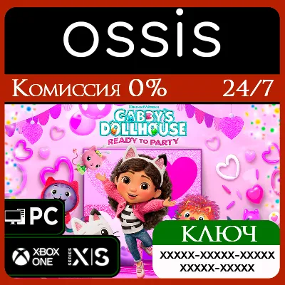 КЛЮЧ Gabby’s Dollhouse: Ready to Party XBOX, Handheld, PC(не steam) Код - irongamers.ru