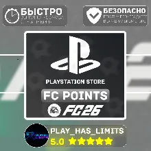 EA SPORTS FC 26 POINTS PSN TR/ UA