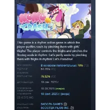 MOMO Crash АВТОДОСТАВКА STEAM РОССИЯ