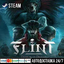 Flint: Treasure of Oblivion СТИМ Steam Gift