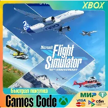 XBOX✅Microsoft Flight Simulator (2020)✅НА ЛЮБОЙ АККАУНТ