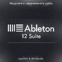 Ableton Live 12 [Suite/Standard/Intro]