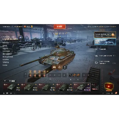 WZ-132-1 | 15000 Бон | 10000000 Серебра | Золото [EU] - irongamers.ru