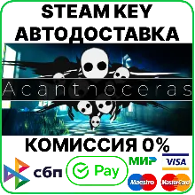 Acanthoceras [Steam Key/RU+CIS]