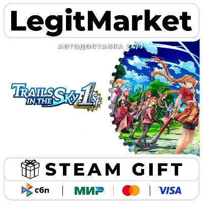 Trails in the Sky 1st Chapter / Steam AUTO / МИР - irongamers.ru