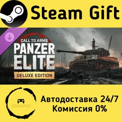 Call to Arms: Panzer Elite - Deluxe Edition Steam Gift Россия мгновенно - irongamers.ru