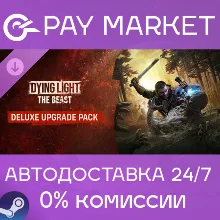Dying Light: The Beast Standard to Deluxe Upgrade