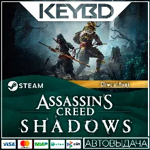 Assassin's Creed Shadows Claws of Awaji DLC · STEAM RU