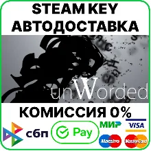 unWorded [Steam Key/RU+CIS]