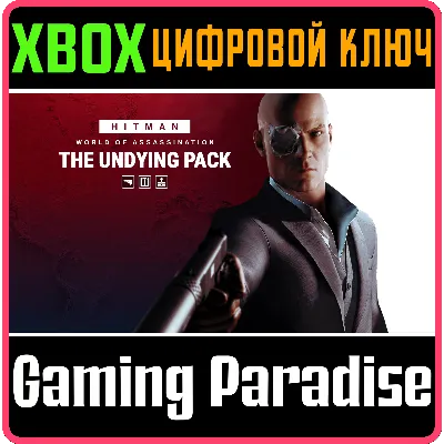 HITMAN 3 - THE UNDYING PACK XBOX КЛЮЧ/КОД - irongamers.ru