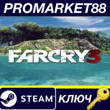 Far Cry 3 Deluxe Edition Steam КЛЮЧ GLOBAL