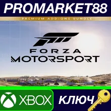 Forza Motorsport - Premium Add-Ons Bundle DLC NG Xbox S
