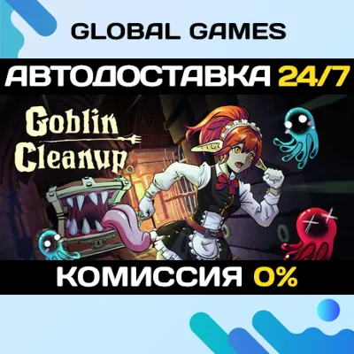 Goblin Cleanup Steam Ключ РФ+СНГ - irongamers.ru