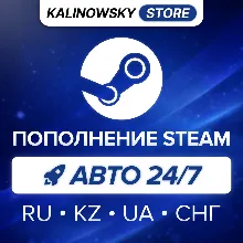 24/7 AUTO TOP UP STEAM BALANCE UKRAINE UAH LOW PRICE - irongamers.ru