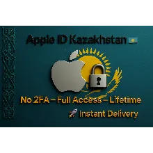 🇰🇿 Apple ID Казахстан | Без 2FA или Телефон | Полный Доступ | Быстрая Доставка 🔐