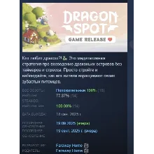 Dragon Spot: Cozy Sandbox АВТОДОСТАВКА STEAM GLOBAL МГНОВЕННО ЛИЦЕНЗИЯ