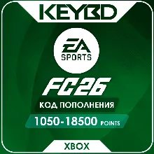 FIFA 23 Points 12000 XBOX 0% ГАРАНТИЯ - irongamers.ru