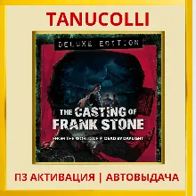 The Casting of Frank Stone DELUXE (PS5/RU) П3 Активация
