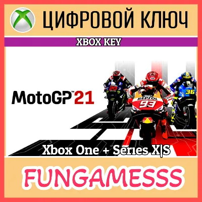 MotoGP™21 XBOX КЛЮЧ + Активация - irongamers.ru