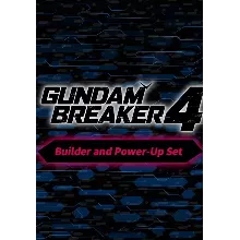 (DLC) GUNDAM BREAKER 4 - Builder and Power-Up Set КЛЮЧ�