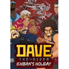 (DLC) Dave The Diver - Ichiban's Holiday Content Pack К
