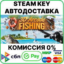 3D Arcade Fishing [Steam Key/RU+CIS]