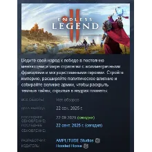ENDLESS Legend - The Lost Tales (Steam Gift Россия) - irongamers.ru