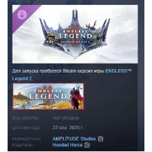 ENDLESS Legend 2 - Supporter Pack DLC АВТОДОСТАВКА STEAM РОССИЯ