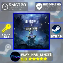 Little Nightmares II Deluxe Edition STEAM Global + РФ