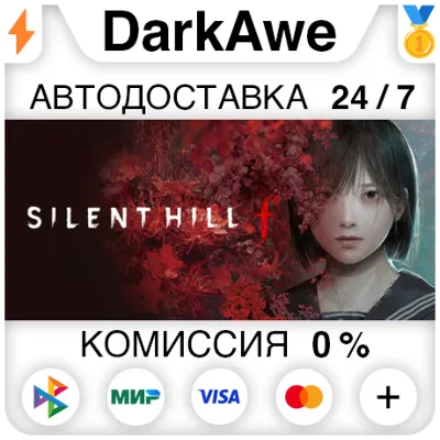 SILENT HILL f Standard\Deluxe STEAM АВТОДОСТАВКА 0% - irongamers.ru