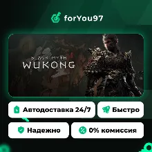 Black Myth: Wukong · Steam Gift · АВТОДОСТАВКА