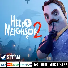 Hello Neighbor 2 СТИМ Steam Gift