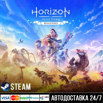 Horizon Zero Dawn Remastered СТИМ Steam Gift - irongamers.ru