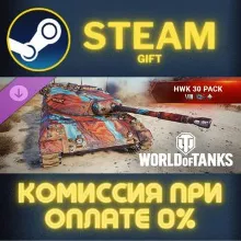 World of Tanks — Crew Skins Pack СТИМ ПК ГИФТ ПОДАРОКА - irongamers.ru