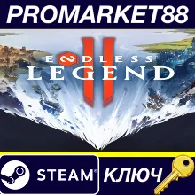 Endless Legend 2 Steam КЛЮЧ EU+US