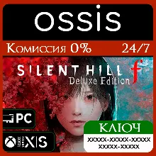 SILENT HILL f - Deluxe Edition Xbox Series X|S Ключ/Код