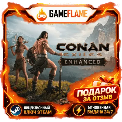 Conan Exiles Enhanced (Ключ Steam | РФ+СНГ) - irongamers.ru
