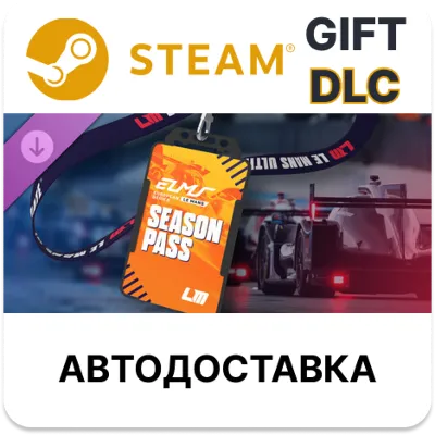 Le Mans Ultimate - ELMS Season Pass Steam DLC РУ и др - irongamers.ru