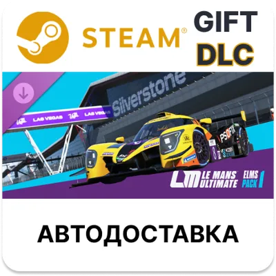 Le Mans Ultimate - ELMS Pack 1 Steam DLC РУ и другие