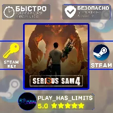 Serious Sam 4 КЛЮЧ STEAM Global + РФ