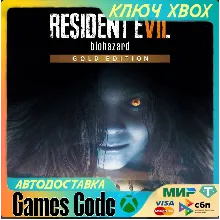 ✅ RESIDENT EVIL 7 biohazard Gold Edition✅XBOX🔑КЛЮЧ🔑