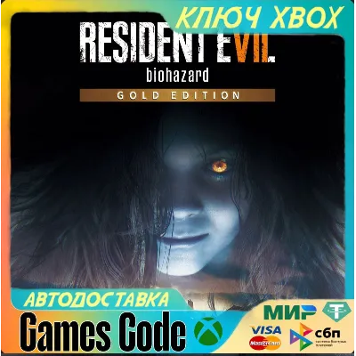 RESIDENT EVIL 7 biohazard Gold Edition XBOX КЛЮЧ - irongamers.ru