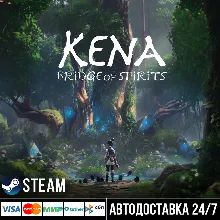 Kena: Bridge of Spirits СТИМ Steam Gift