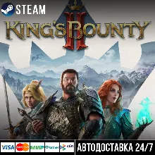 King's Bounty II СТИМ Steam Gift