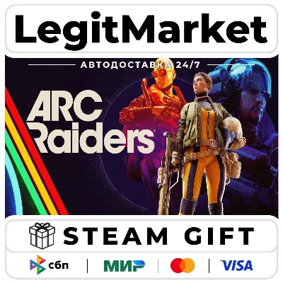 ARC Raiders / Steam АВТО / РУ + МИР - irongamers.ru