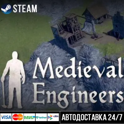 Medieval Engineers СТИМ Steam Gift - irongamers.ru